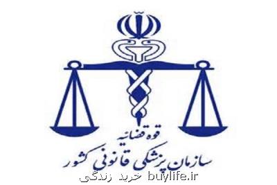 انتقال اجساد حادثه سقوط هواپیما به مركز تشخیصی پزشكی قانونی