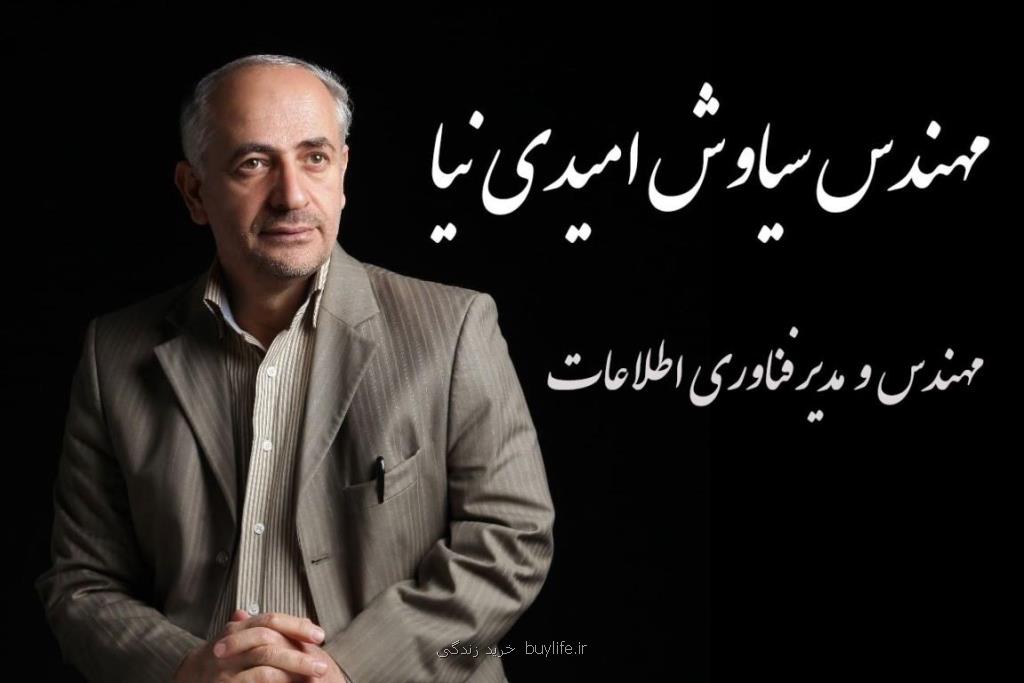 تغییر یا تداوم وضع موجود