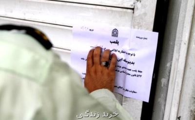 پلمب باغ تالار متخلف در شمال شرق تهران