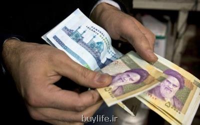 عیدی خانواده های شاهد و ایثارگر واریز شد