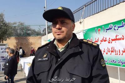 انهدام باند مواد مخدر هروئین