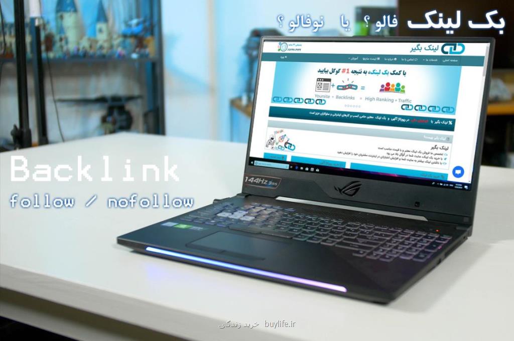 تفاوت بك لینك فالو و بك لینك نوفالو