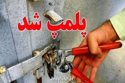 كافه رستوران متخلف شمال پایتخت پلمب شد
