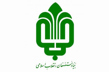 واكنش رهبر انقلاب به تعیین حد و مرز برای كمك های بنیاد مستضعفان