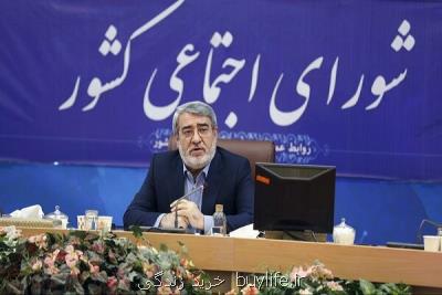 افزایش اختلافات خانوادگی در قرنطینه خانگی واقعیت ندارد