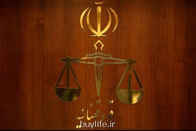 بیشترین تخلفات كارشناسان رسمی